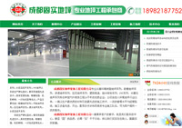 �ɶ���ʵ��ƺװ�ι������޹�˾ 