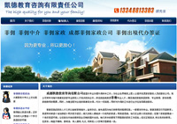 �ɶ����½�����ѯ���޹�˾