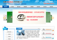 �ɶ�ˮ����칤�����޹�˾