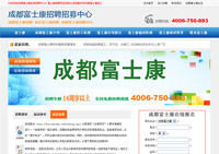 ��ʿ���Ƽ�����