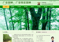 �㰲���԰��