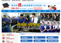 �Ĵ����»�ר��ѧԺ 